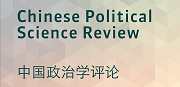 Chinese Political Science Review