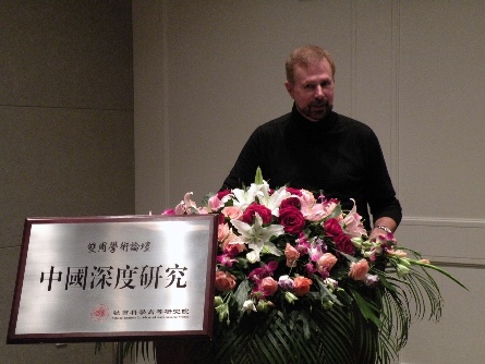 双周学术论坛:姜克维教授主讲“性爱之间:文化的困惑”