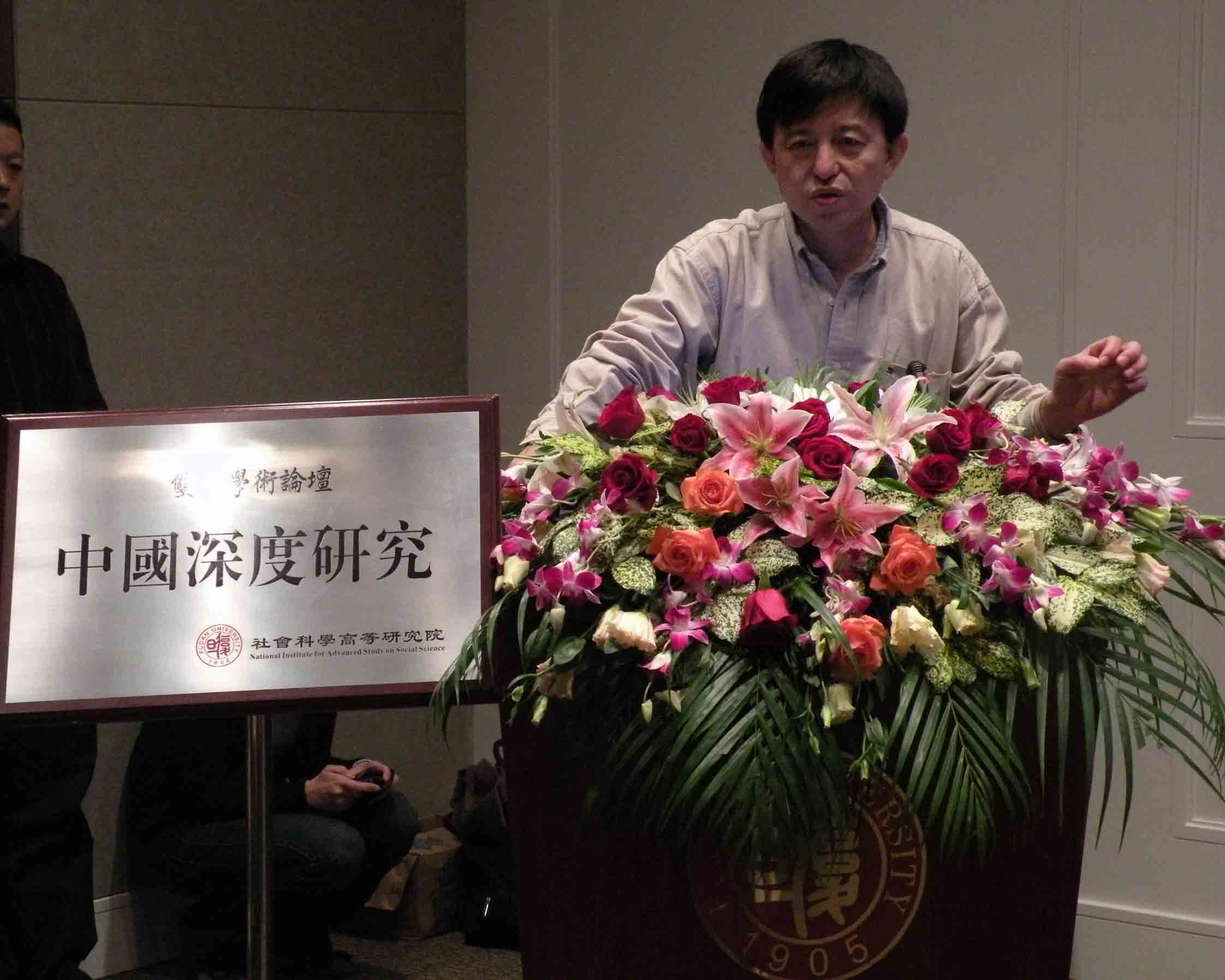 双周学术论坛:赵鼎新教授主讲“春秋战国时期的国际关系”