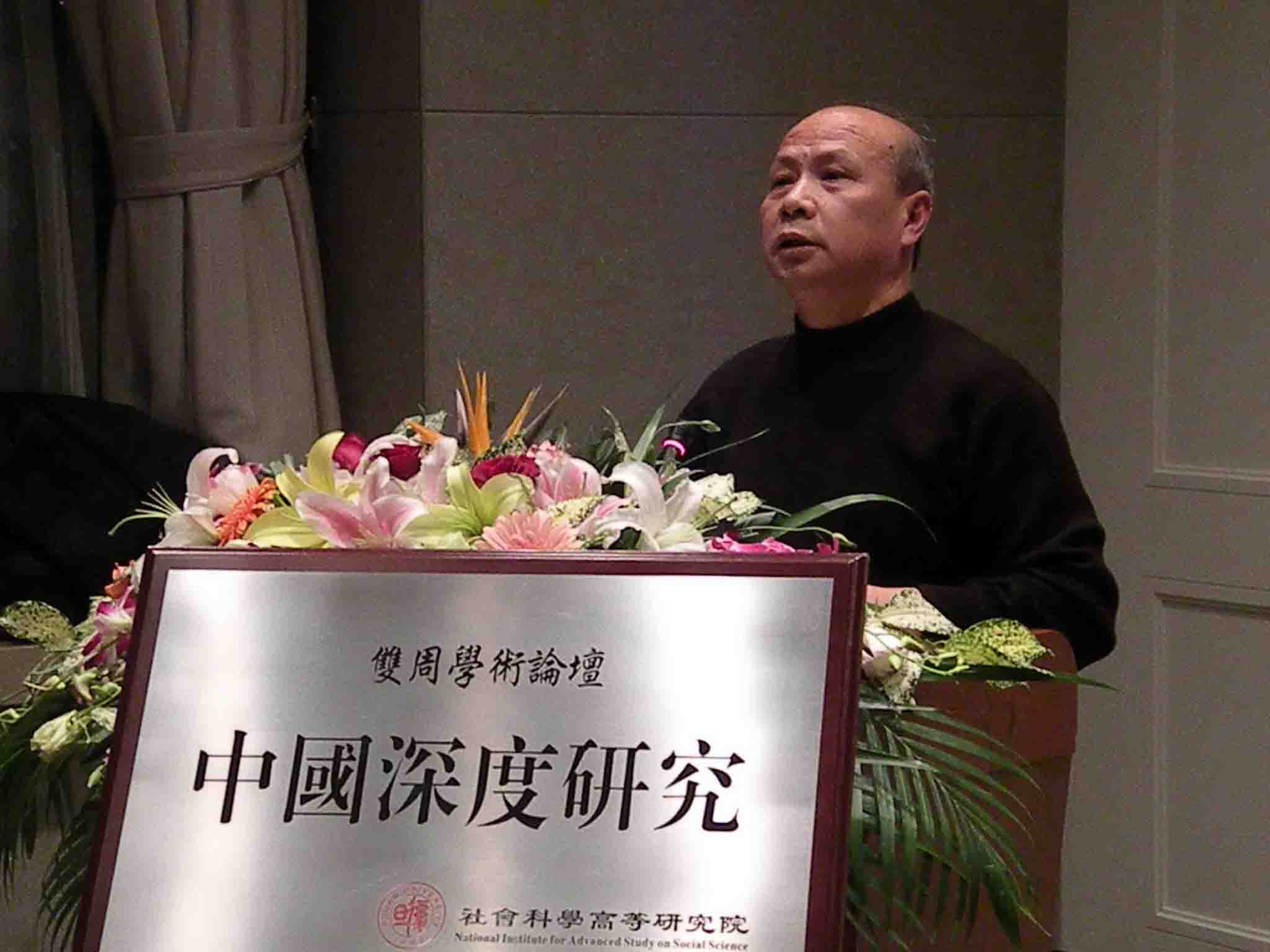 双周学术论坛:曹锦清教授主讲“论中国研究的方法”