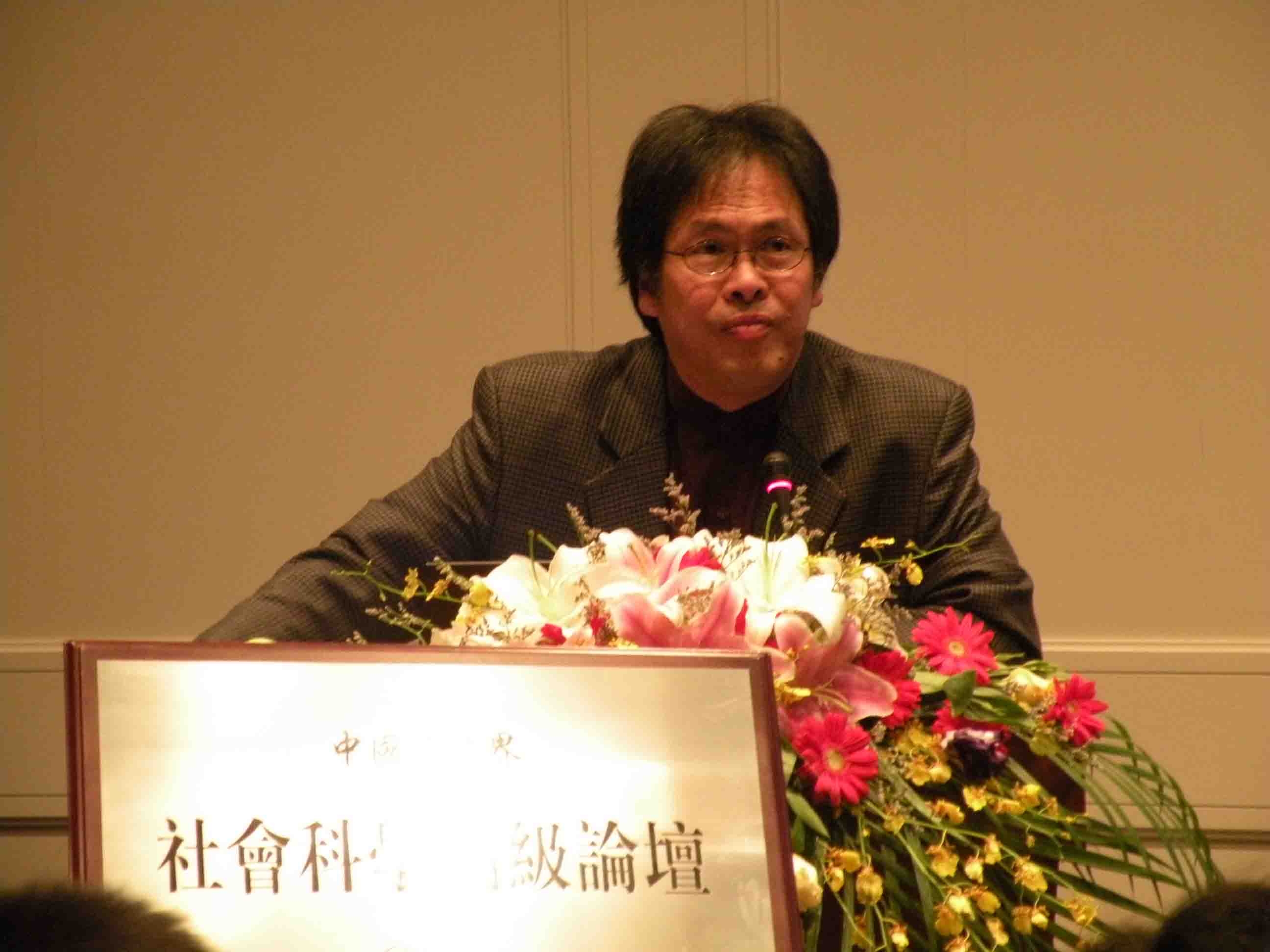 社会科学高级论坛:王国斌教授主讲“中国的社会关系和政治变化”