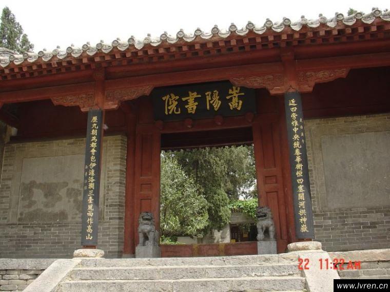 林毅夫:经济发展与中国文化