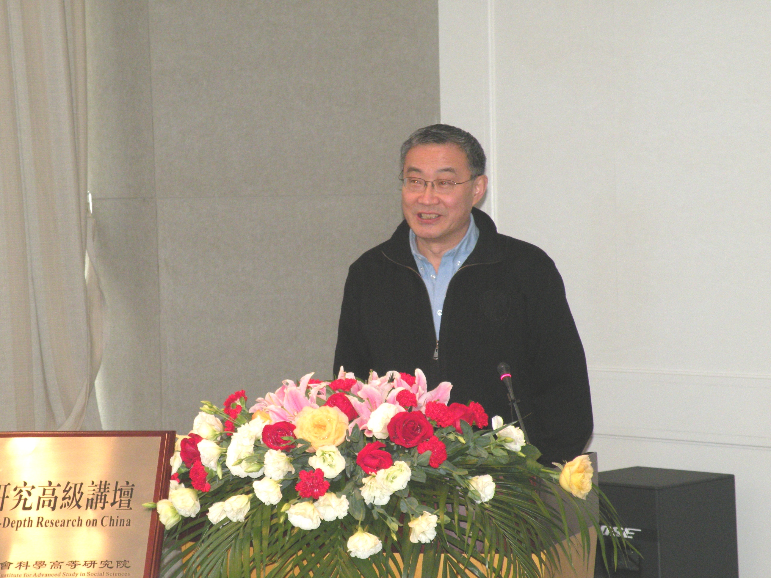 中国深度研究高级讲坛:文贯中教授主讲“在大饥荒50周年之际从退堂权的失而复得看这场人祸的成因和教训”