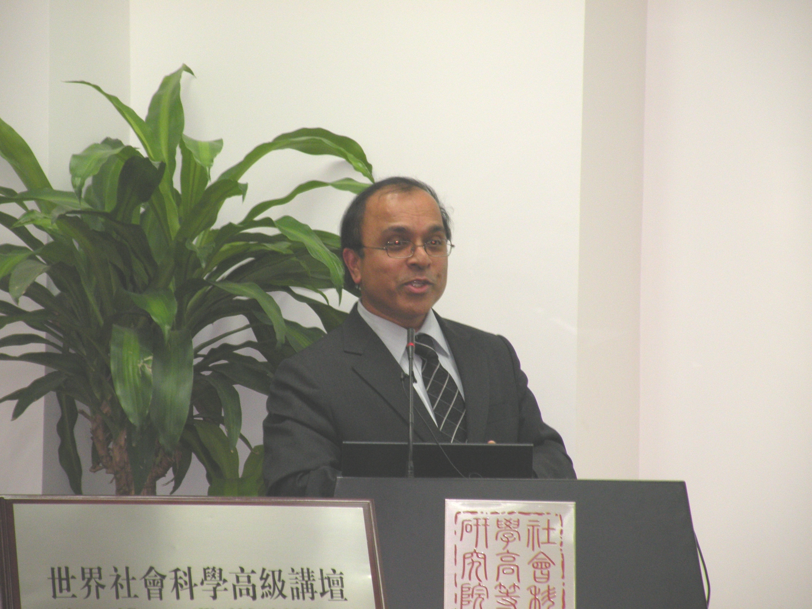 世界社会科学高级讲坛:Govindan Parayil教授主讲“可持续未来之科技”