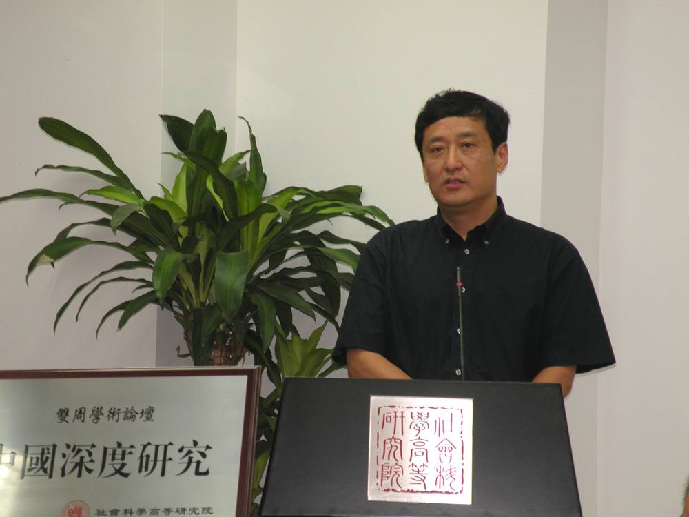 双周学术论坛:王逸舟教授主讲“新时期中国面临的主要挑战”