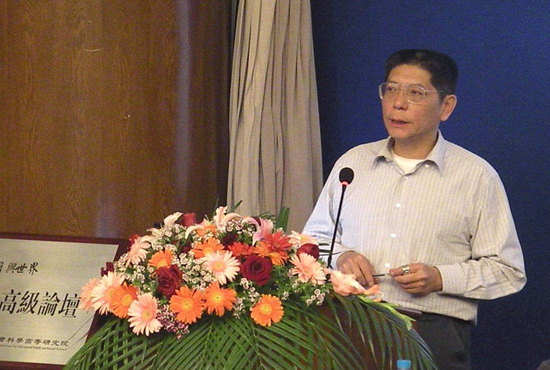 社会科学高级论坛:陈嘉映教授主讲“谈谈语言转向”