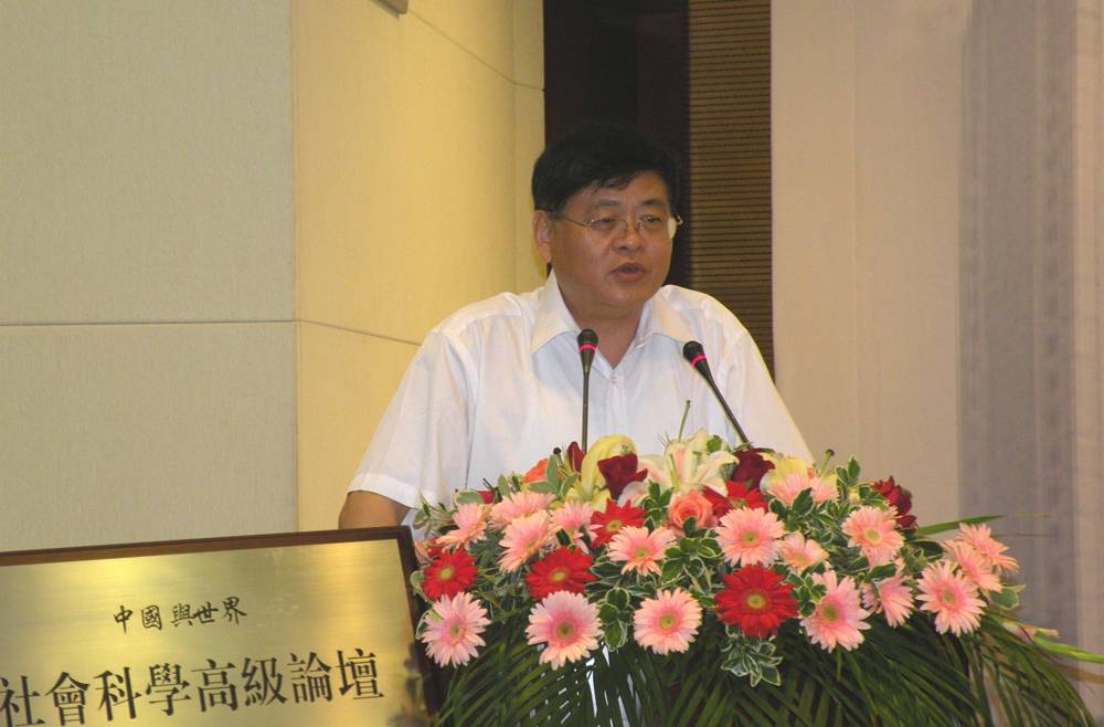 社会科学高级论坛:王缉思教授主讲“国际政治学的学科发展与中国使命”