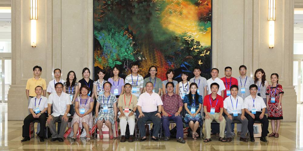 “社会科学暑期高级系列讲座(第一期)”开幕仪式举行
