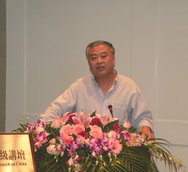 中国深度研究高级讲坛:沈志华教授主讲“冷战国际史研究及其在中国的表现”