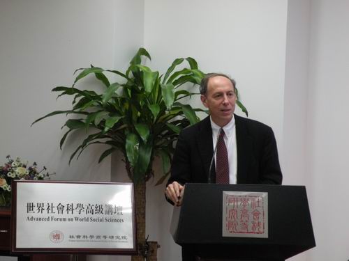 世界社会科学高级讲坛:Richard Wolin教授主讲“福柯:生命性政治与介入性实践”