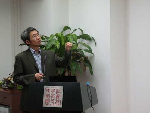 中国深度研究席明纳:唐世平教授主讲:“社会科学的基础范式”