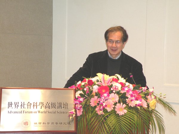 世界社会科学高级讲坛:何怀宏教授主讲“哪些差异?何种共识?”