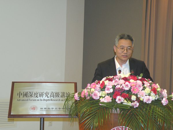 中国深度研究高级讲坛:张维迎教授主讲“未来30年中国经济增长与体制改革”