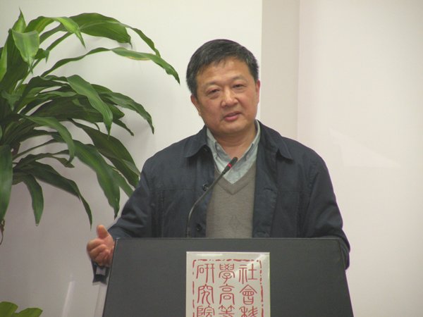 专职研究人员就职演讲:顾肃教授主讲“多元社会的重叠共识、正当与善”