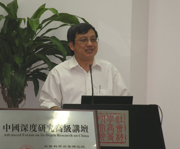 中国深度研究高级讲坛:陈志明教授主讲“从海外华人研究谈迁移、本土化与交流”