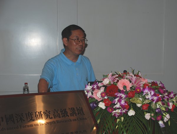 中国深度研究高级讲坛:陈平原教授主讲“文学”如何“教育”——关于“文学课堂”的追怀、重构与阐释