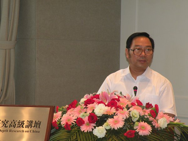 中国深度研究高级讲坛:公丕祥教授主讲“中国模式:司法改革与能动司法”