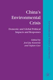 郭苏建教授主编“China's Environmental Crisis: Domestic and Global Political Impacts and Responses”出版