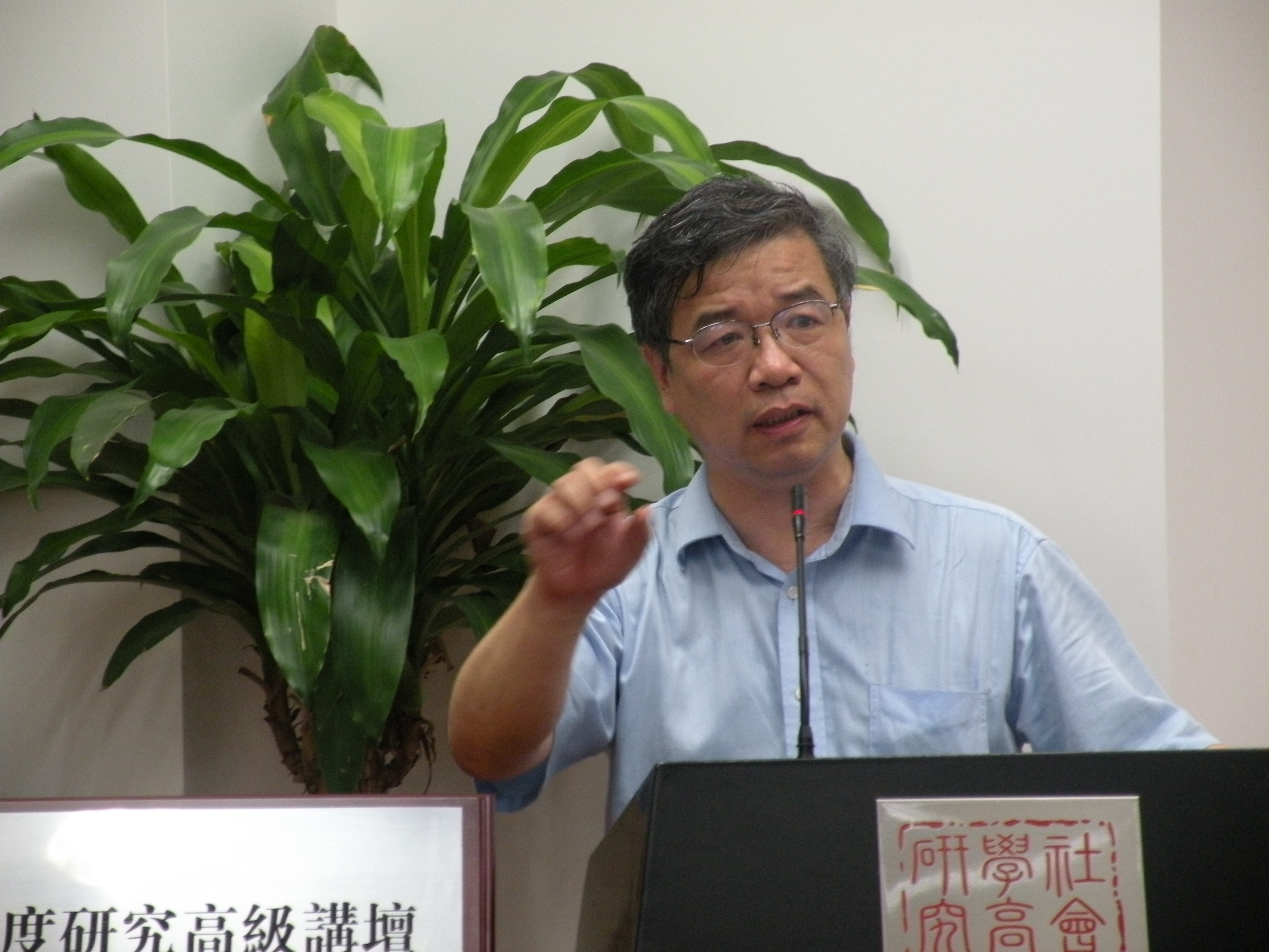 中国深度研究高级讲坛:黄仁伟教授主讲“地缘理论演变与中国和平发展道路”