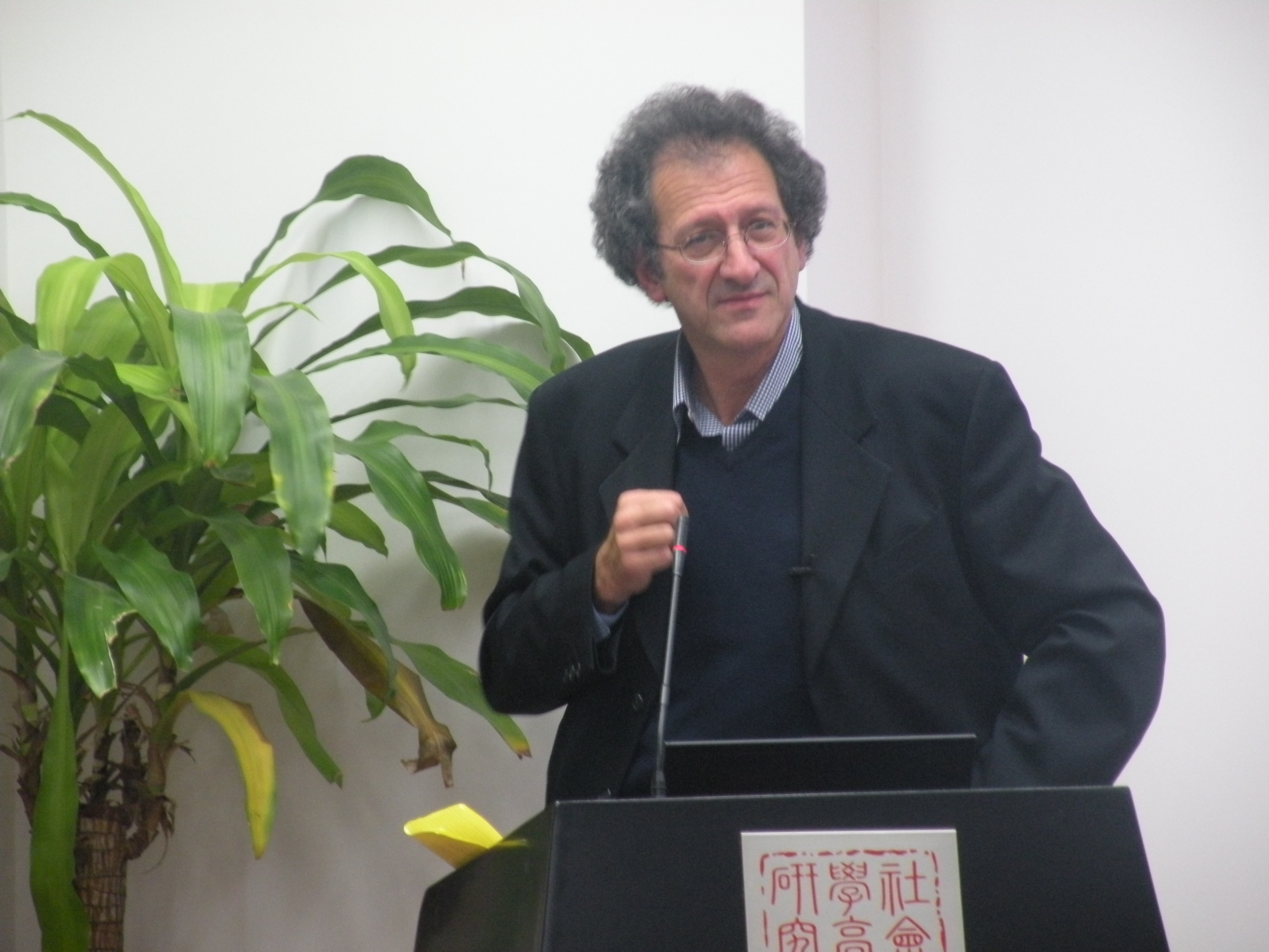 学术名家讲坛：Victor G. Rodwin教授主讲“哪个城市拥有最佳基本健康护理服务：纽约、伦敦、巴黎还是香港？”