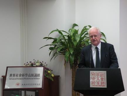 世界社会科学高级讲坛:Anthony Carty教授主讲“国际秩序的哲学基础,西方视角的症结”