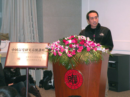 中国深度研究高级讲坛:赵汀阳教授主讲“个人,个人主义及其困境”