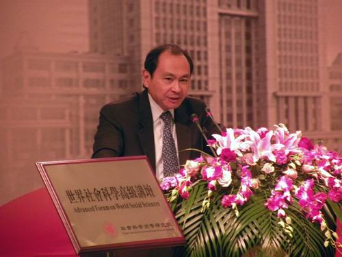 世界社会科学高级讲坛:弗朗西斯•福山教授主讲“尊严、平等、正义的中西比较”