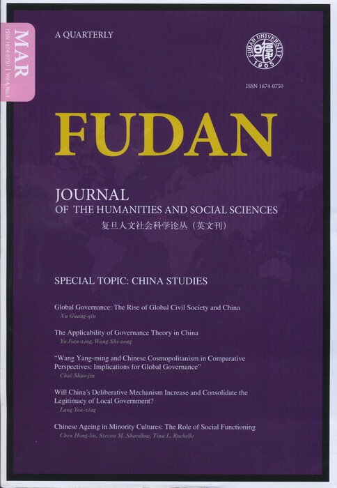 Fudan Journal2011年3月号出版