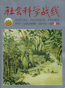孙国东：“邓正来问题”与“知识—法学路径”的社会—历史限度——以福柯话语理论为参照