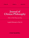 刘清平：Emotionales in Confucianism and Daoism: A New Interpretation
