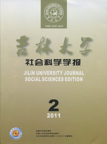 邓正来：“生存性智慧模式”——对中国市民社会研究既有理论模式的检视
