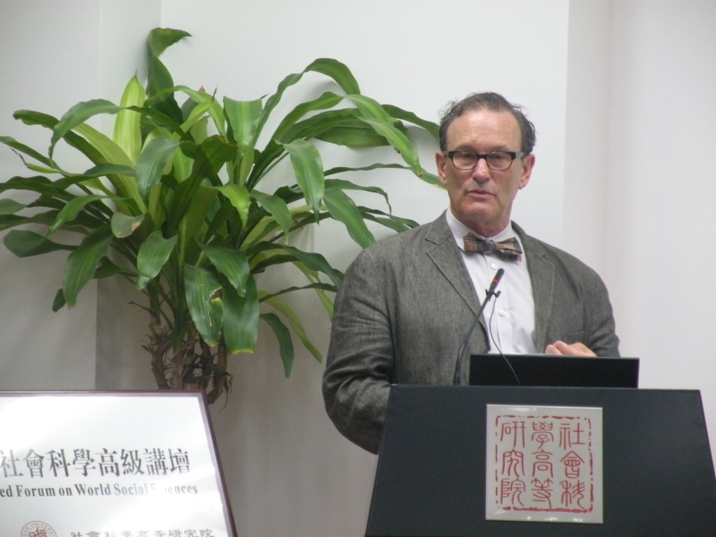 世界社会科学高级讲坛：杰弗里•亚历山大教授主讲“不平等的意义建构及抗争”