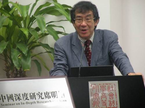 中国深度研究席明纳：杜维明教授主讲“人文科学面对日益变化的世界”