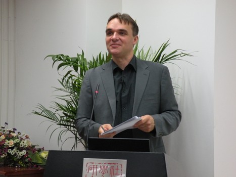 世界社会科学高级讲坛：Dominic Sachsenmaier教授主讲“中西全球史研究之比较”