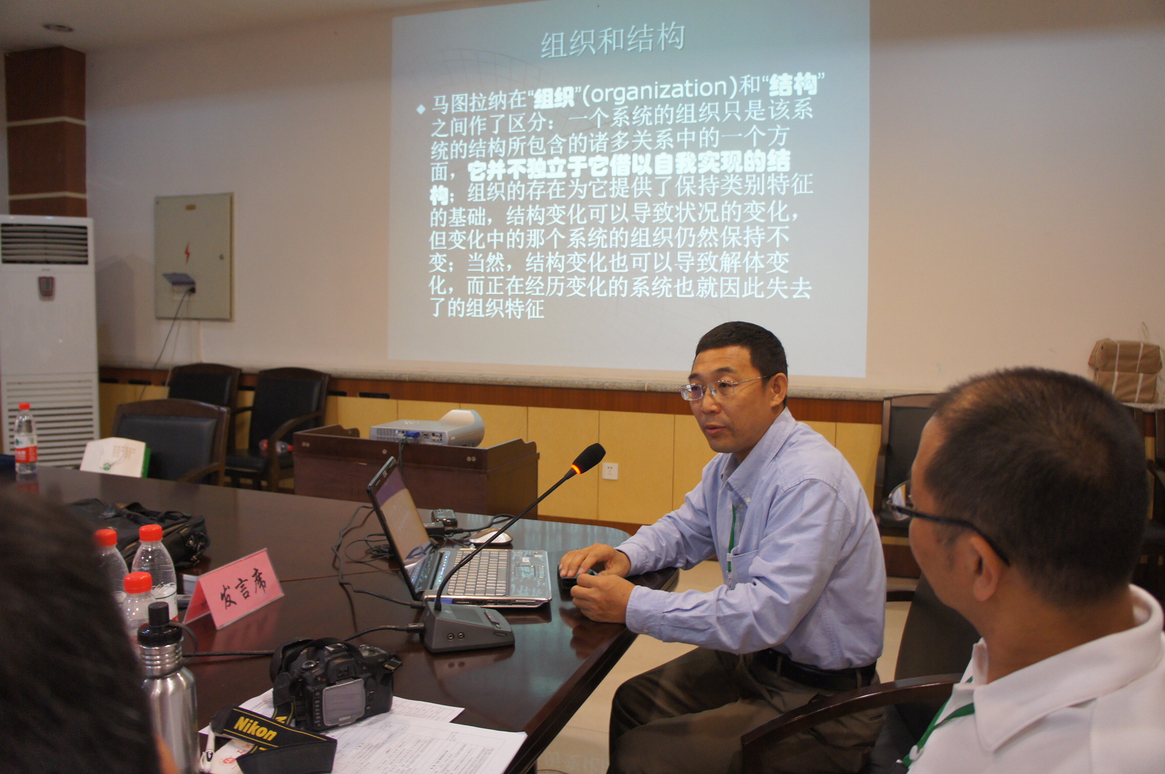 纳日碧力戈教授在石河子大学政法学院演讲并在“生态人类学与牧区发展高级论坛:绿洲与草原”学术研讨会上做主题发言