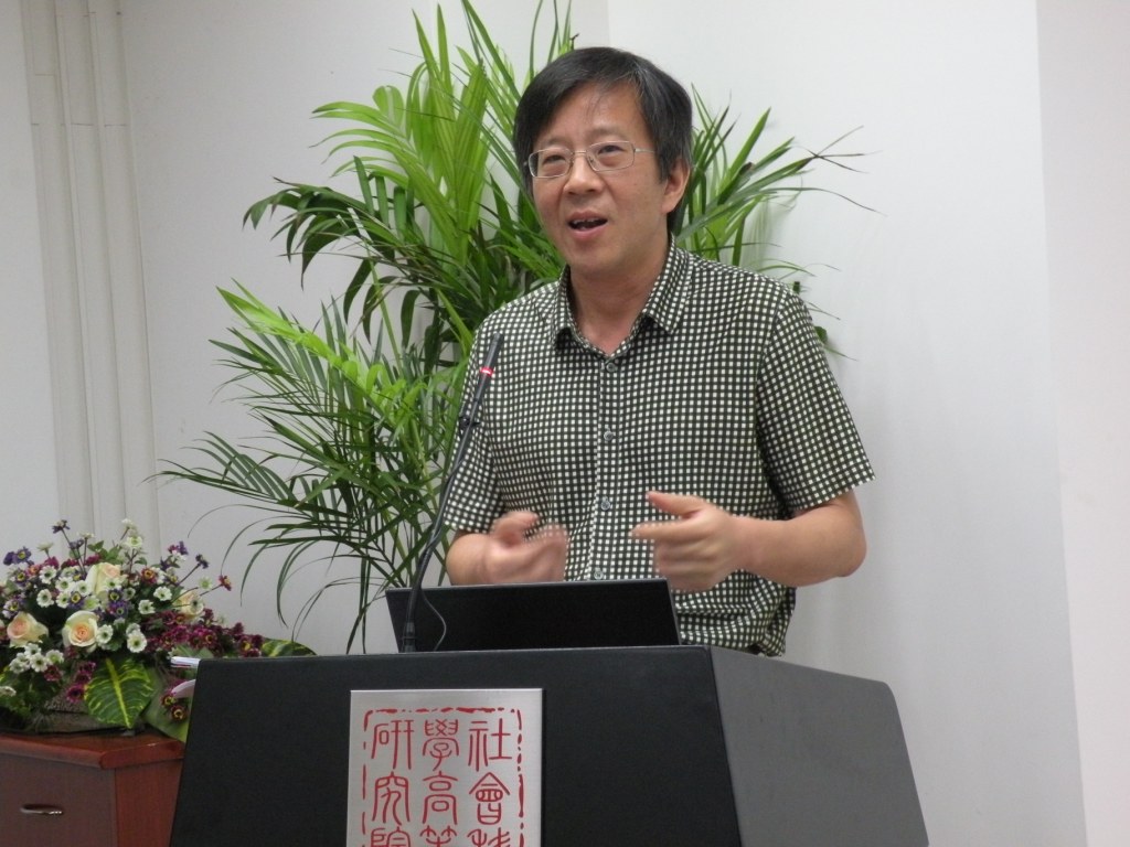 中国深度研究高级讲坛：陶东风教授主讲“寻找核心价值体系与大众文化的契合点”