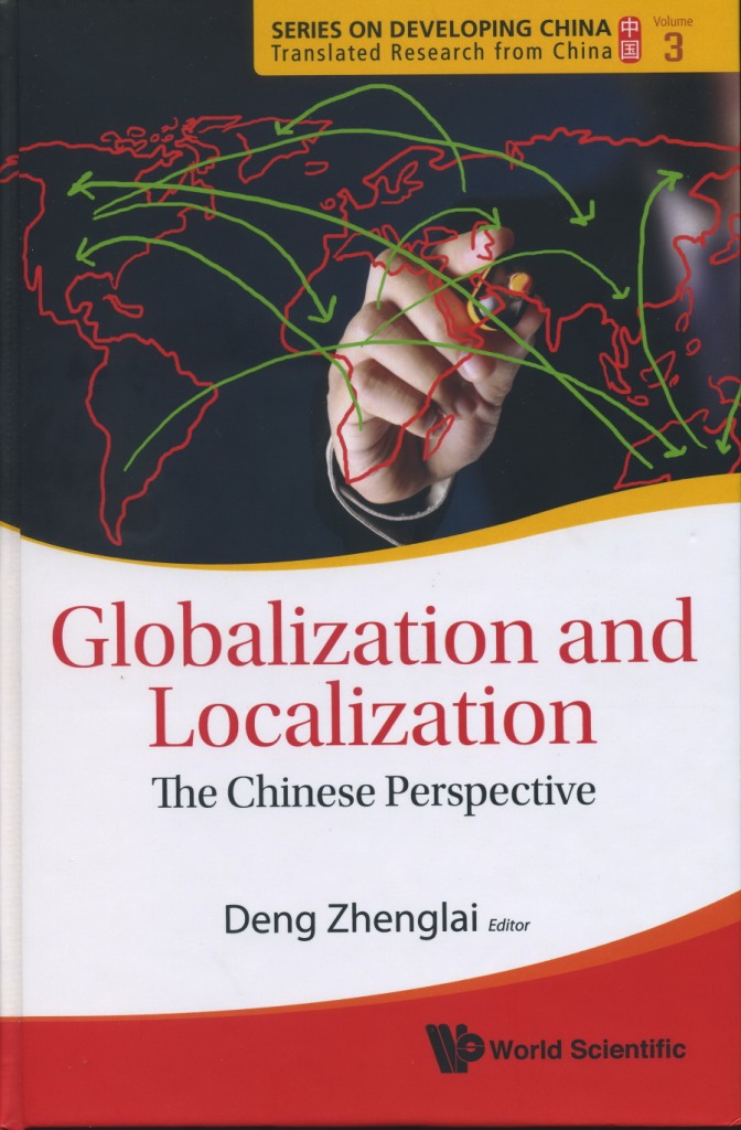 Globalization&Localization:The Chinese Perspective