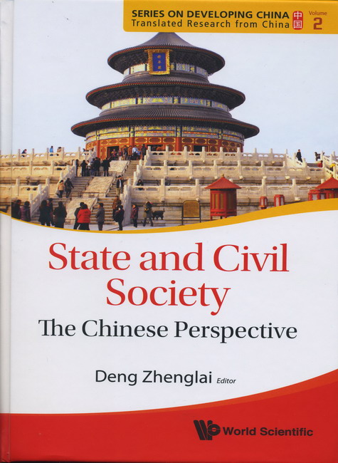 State and Civil Society: The Chinese Perspective,