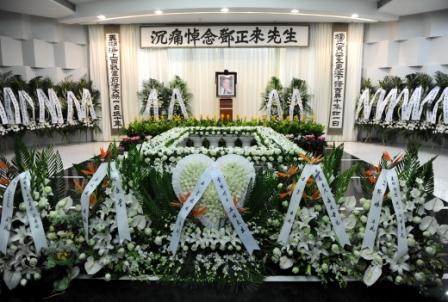 邓正来教授遗体告别仪式举行
