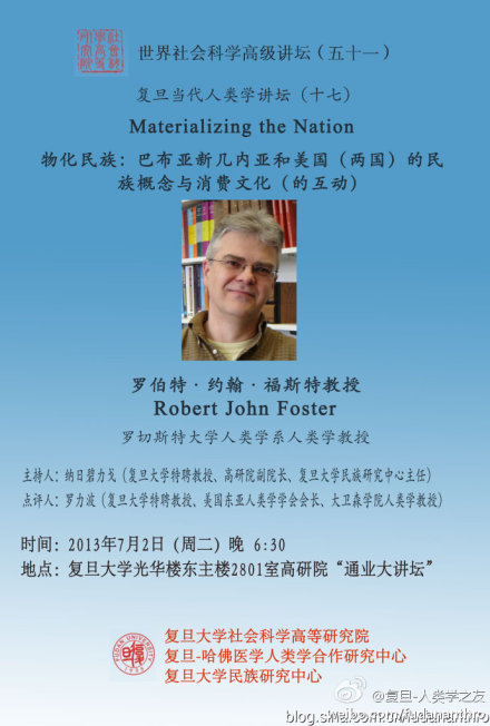 (7.2) Robert Foster：物化民族：巴布亚新几内亚和美国（两国）的民族概念与文化（的互动）