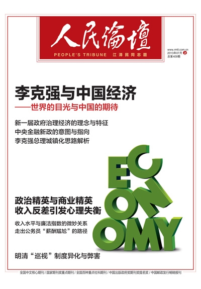 顾肃：当代西方社会政治思想谱系中的左与右