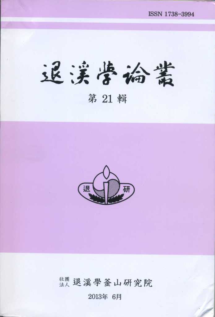 刘清平：儒家与基督宗教：普世爱人如何可能？