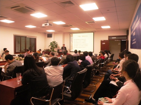 复旦高研院2014年度主题“转型社会的正义”第3期学术席明纳举行