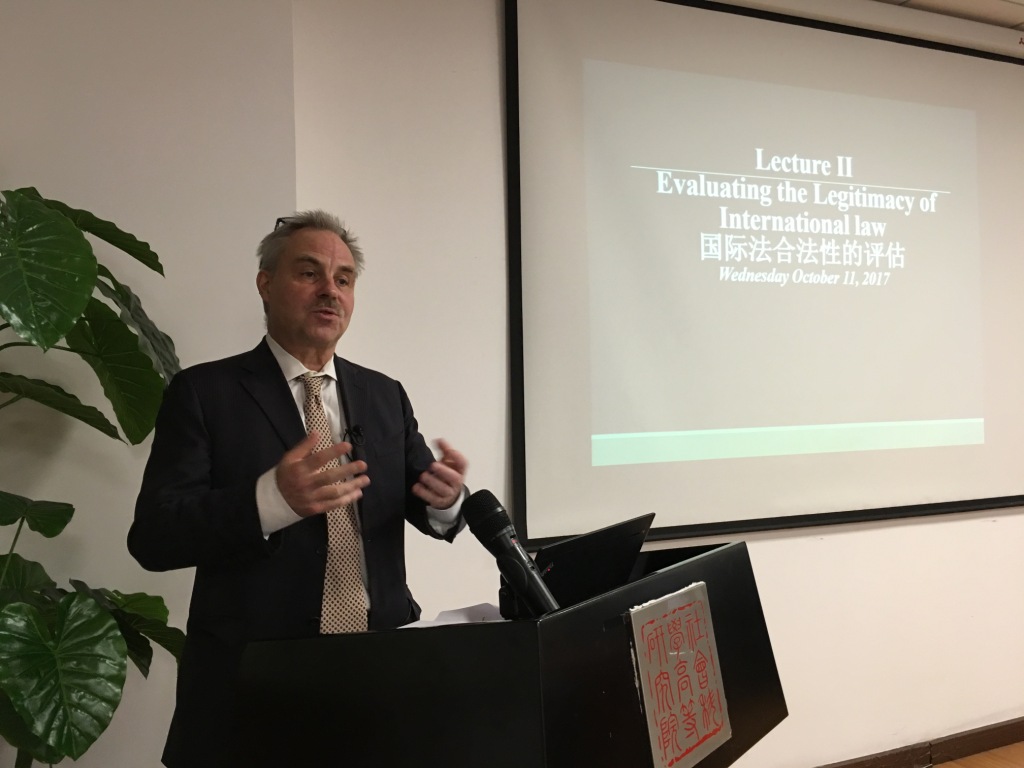 世界社会科学高级讲坛（六十）：让-马克·夸克教授主讲“国际法合法性的评估”