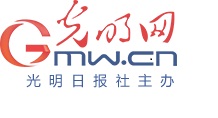 【光明网】报道复旦大学社会科学高等研究院发布的《全球正义指数报告》